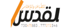 القدس للطباعة والإعلان