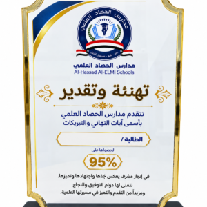 درع أكريليك بطباعة UV – تصميم A-03