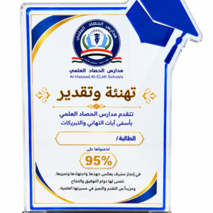 درع أكريليك بطباعة UV – تصميم A-04