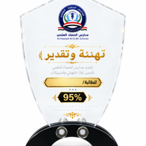 درع أكريليك بطباعة UV – تصميم A-05