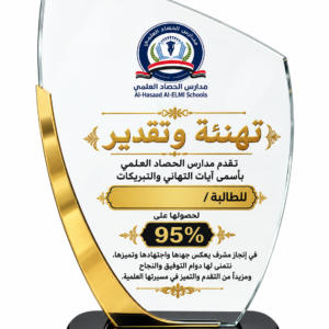 درع أكريليك بطباعة UV – تصميم A-06