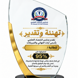 درع أكريليك بطباعة UV – تصميم A-07