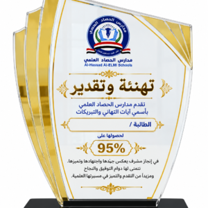 درع أكريليك بطباعة UV – تصميم A-09
