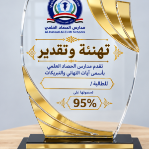 درع أكريليك بطباعة UV – تصميم A-11