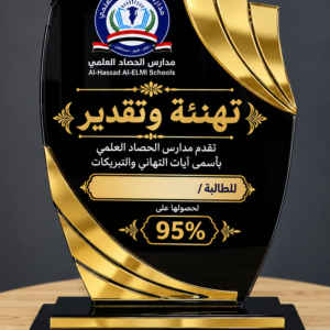 درع أكريليك بطباعة UV – تصميم A-12